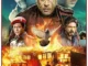 Jawan Box Office Collection